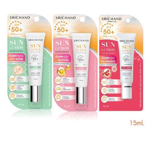 SRICHAND กันแดดศรีจันทร์ ครีมกันแดด SPF50+ PA+++ มี3สูตร ( 7ml. - 15ml. )