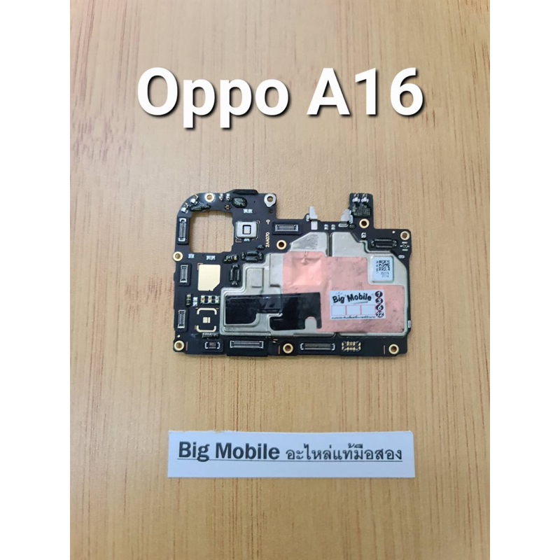 บอร์ดเปิดติด (ติดรหัสหน้าจอ) *ติดรายเดือน Dtac* ออปโป้ Oppo A16