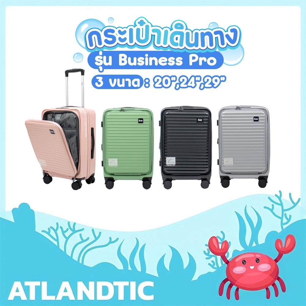 [สินค้าชั้นนำ] กระเป๋าเดินทาง HUGE กระเป๋าล้อลาก รุ่นBUSINESS PRO มีช่องใส่โน๊ตบุค ซิปล๊อคมาตราฐานTSA ล้อหมุน360
