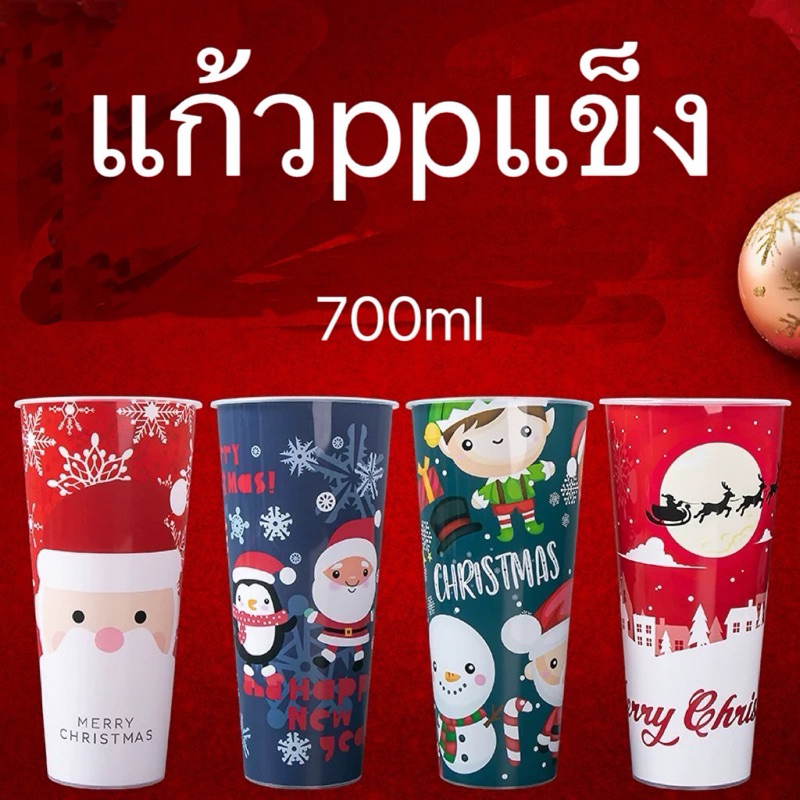 TCCUP 【1ใบ】แก้วPPแข็งอย่างหนา ลายคริสต์มาสขนาด22ออนซ์แก้วreuse