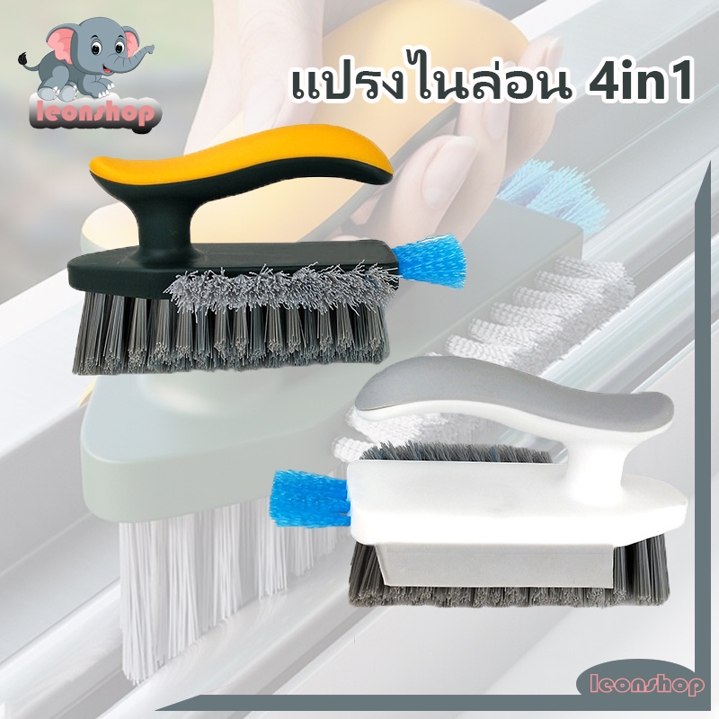 แปรงขัดพื้น4 in1 อเนกประสงค์ มีหัวแปรงเล็กขัดช่องว่าง ขัดพื้นจุดที่เข้าไม่ถึง พร้อมที่ปาดน้ำแปรงล้างพื้น เขียวขาว