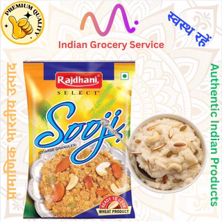 แป้งเซโมลินา Semolina Flour แป้งหมี่หยาบ Rajdhani Sooji (Semolina) suji 500 GMS