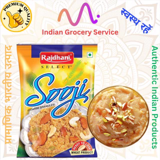แป้งเซโมลินา Semolina Flour แป้งหมี่หยาบ Rajdhani Sooji (Semolina) suji 500 GMS