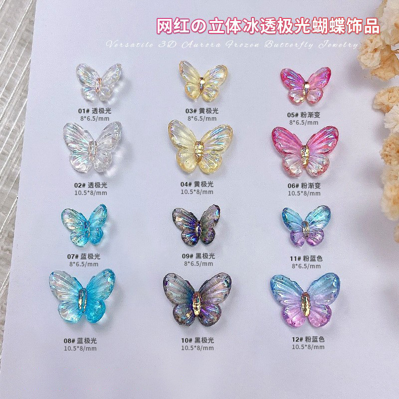 AC.27 ส่งด่วน 🛵‼️ ร้านไทย 🇹🇭🇹🇭🇹🇭 แพ็ค 5 ชิ้น คละสี พร้อมส่ง อะไหล่แต่งเล็บ รูปผีเสื้อสีใสไล่โทนสีละมุนสวยสุดๆ