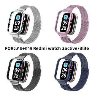 เคส+สาย สําหรับ Xiaomi Redmi Watch 3active  สายนาฬิกา Caseสแตนเลส Redmi watch 3 active เคส Redmi watch3 active/3lite