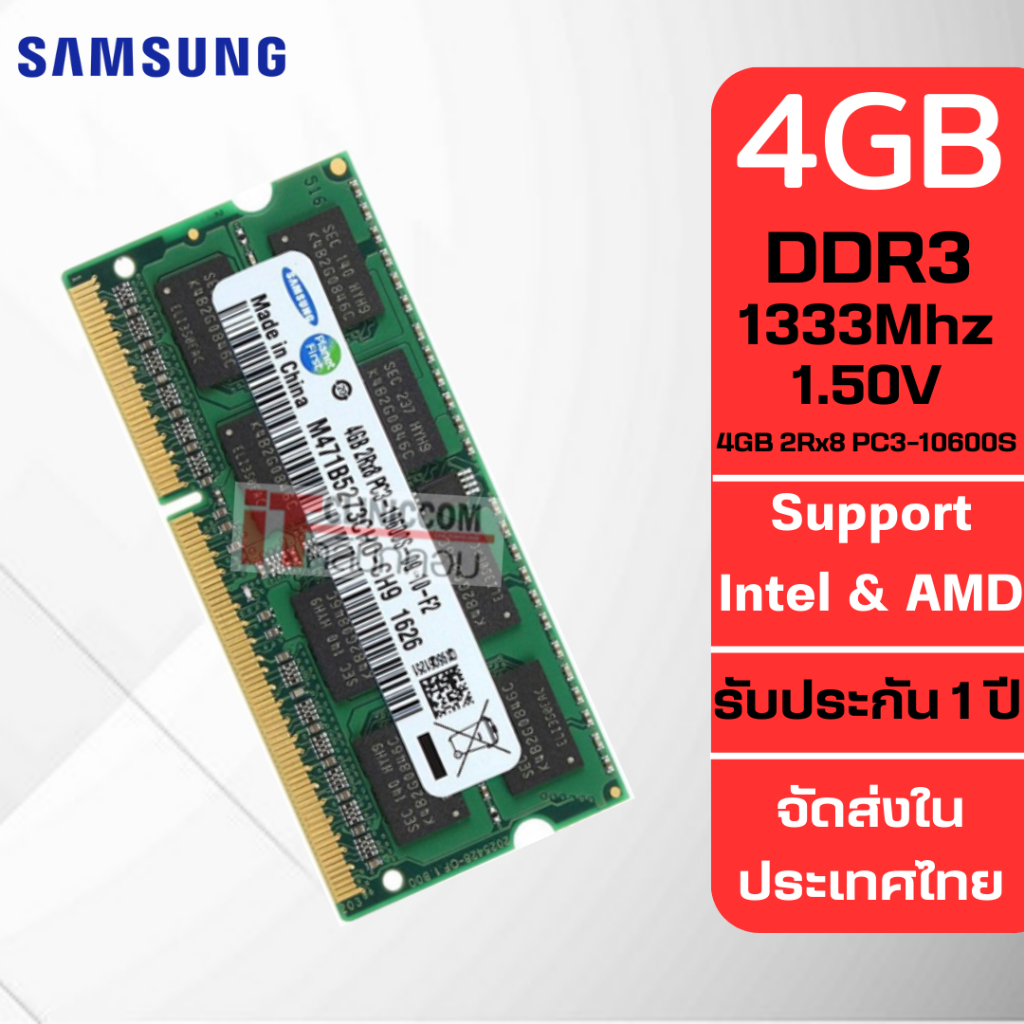 🔥มีส่งด่วนภายในวัน🔥แรมโน๊ตบุ๊ค 4GB DDR3 1333Mhz (4GB 2Rx8 PC3-10600S) Samsung Ram Notebook สินค้าใหม่ (001)
