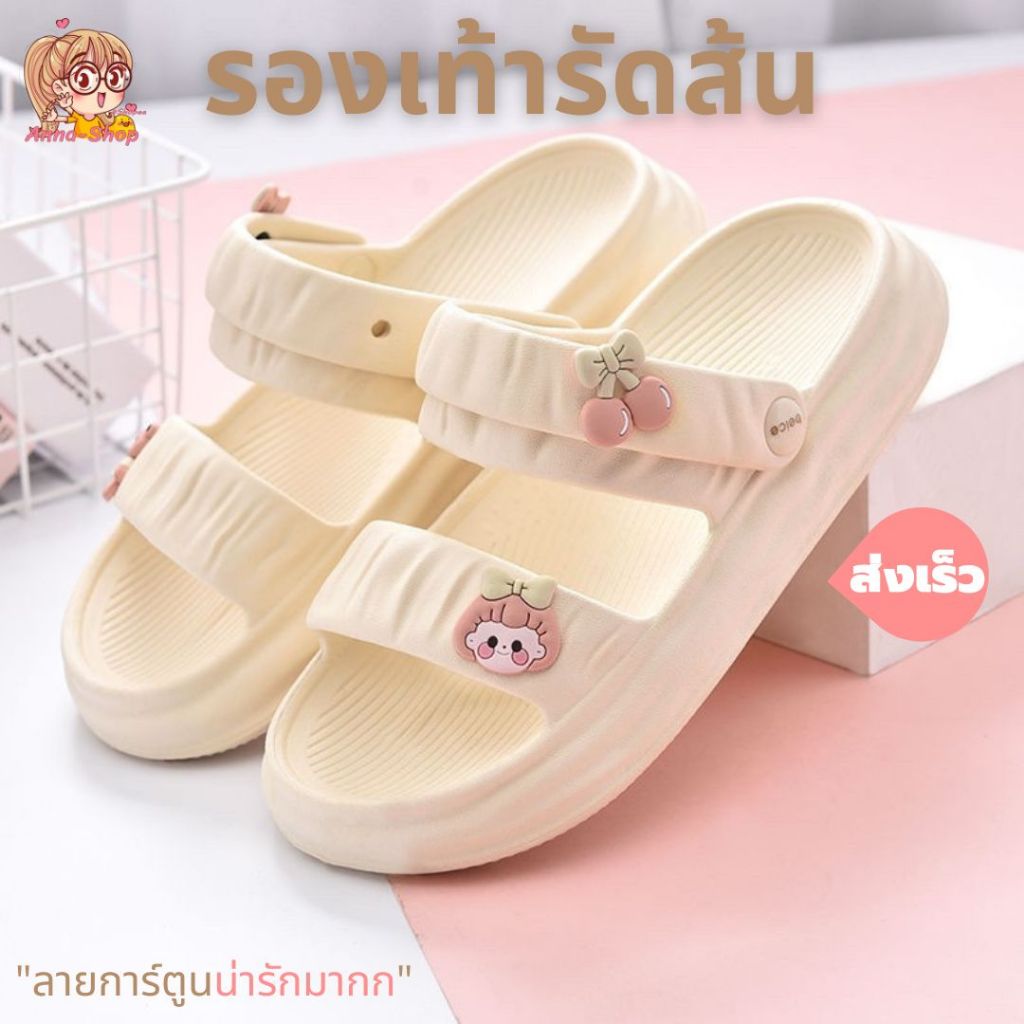 รองเท้ารัดส้นแฟชั่น ลายการ์ตูนน่ารัก รองเท้าแตะพื้นหนา 3 Cm ใส่ได้ 2 แบบ T112