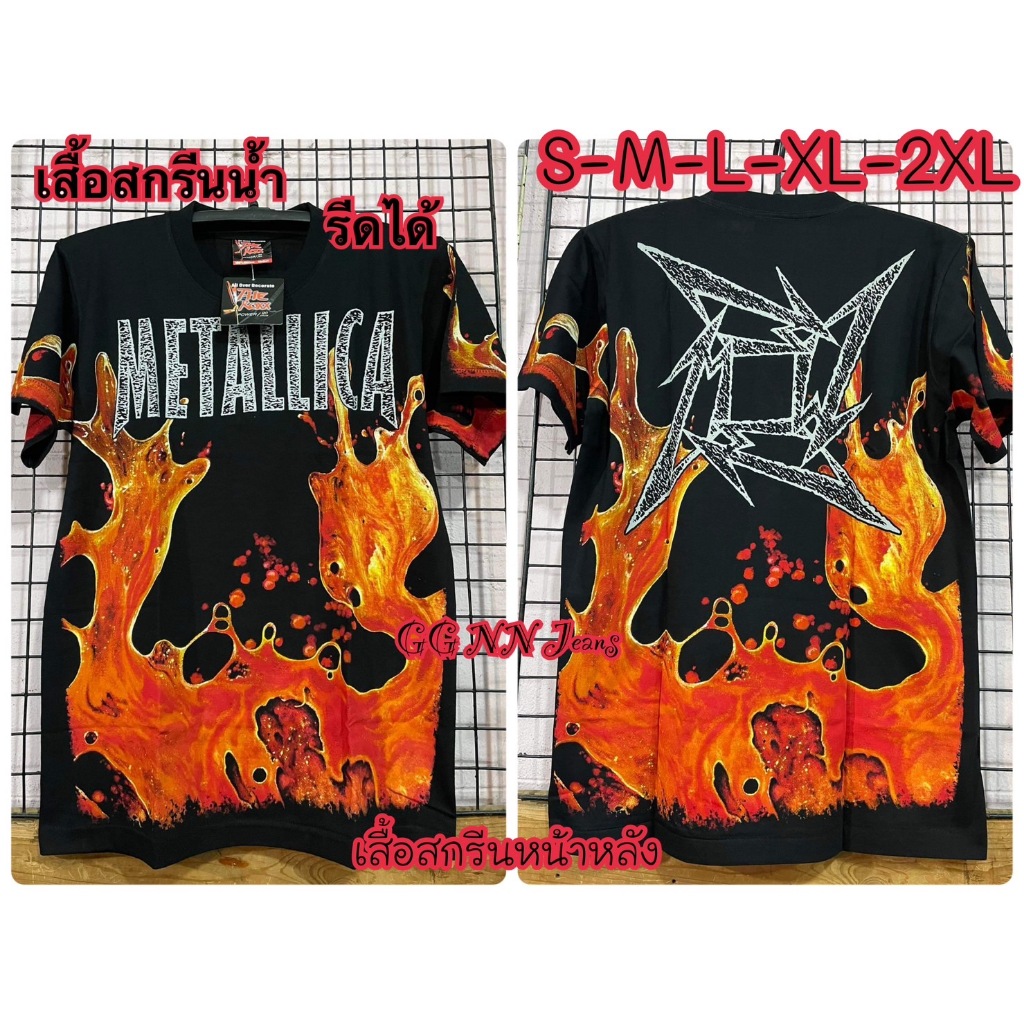 rock eagle เสื้อวงร็อค METALLICA   Nirvana S-2XL สกรีนน้ำ รีดได้ เสื้อเต็มวง วินเทจ  ถ่ายจากสินค้าจริง