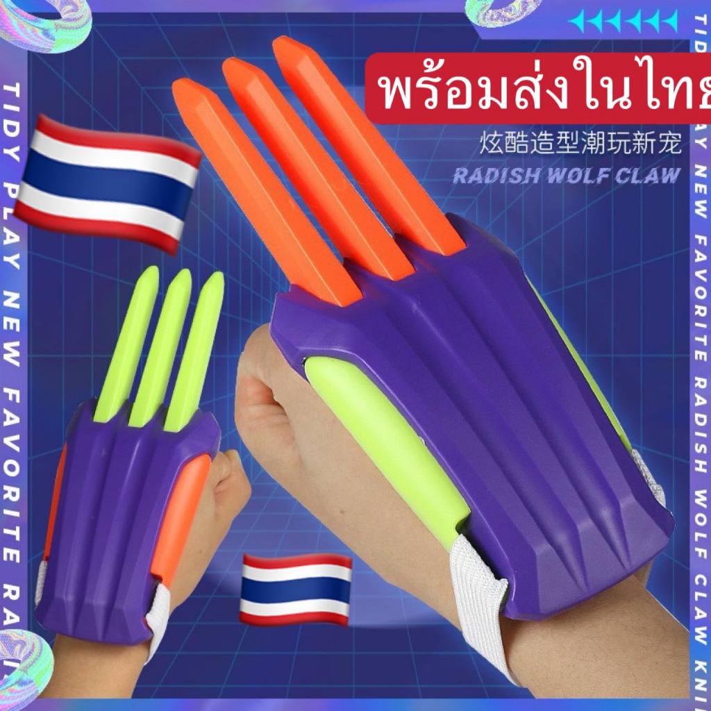 กงเล็บวูฟเวอร์รีน มีดแครอท มีดเนิร์ฟพับได้ มีดgravityknife 3d mini1911 เรืองแสง