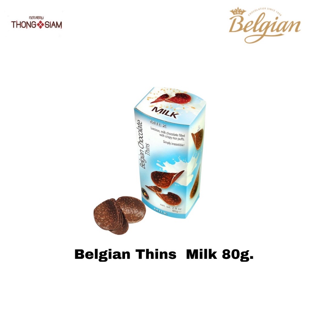 Belgian Chocolate Thins Milk มันฝรั่งเคลือบช็อกโกแลต รสนมช็อกโกแลตขนาด 80 กรัม(g.) Made in Belgium B