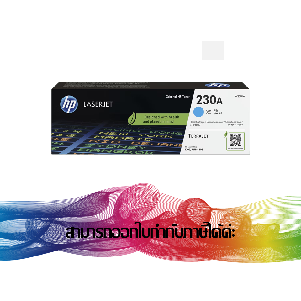 HP 230A Cyan TONER ORIGINAL (W2301A)