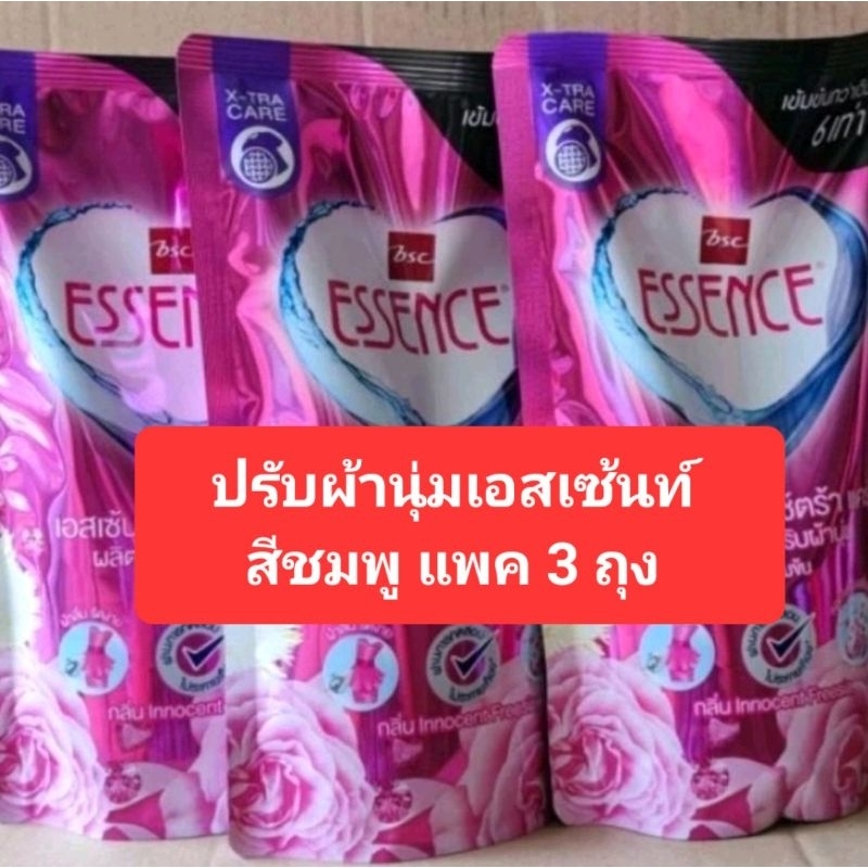 ปรับผ้านุ่มเอสเซ้นท์ 6 เท่า แพค 3 ถุง ชนาด 550 มล.ต่อถุง