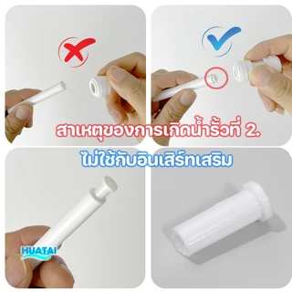 สายPEน้ำดื่มตู้นํ้า ท่อน้ำ 2หุน 3หุน ป้องกันน้ำรั่ว water filter pipe tube hose Prevent water leaks