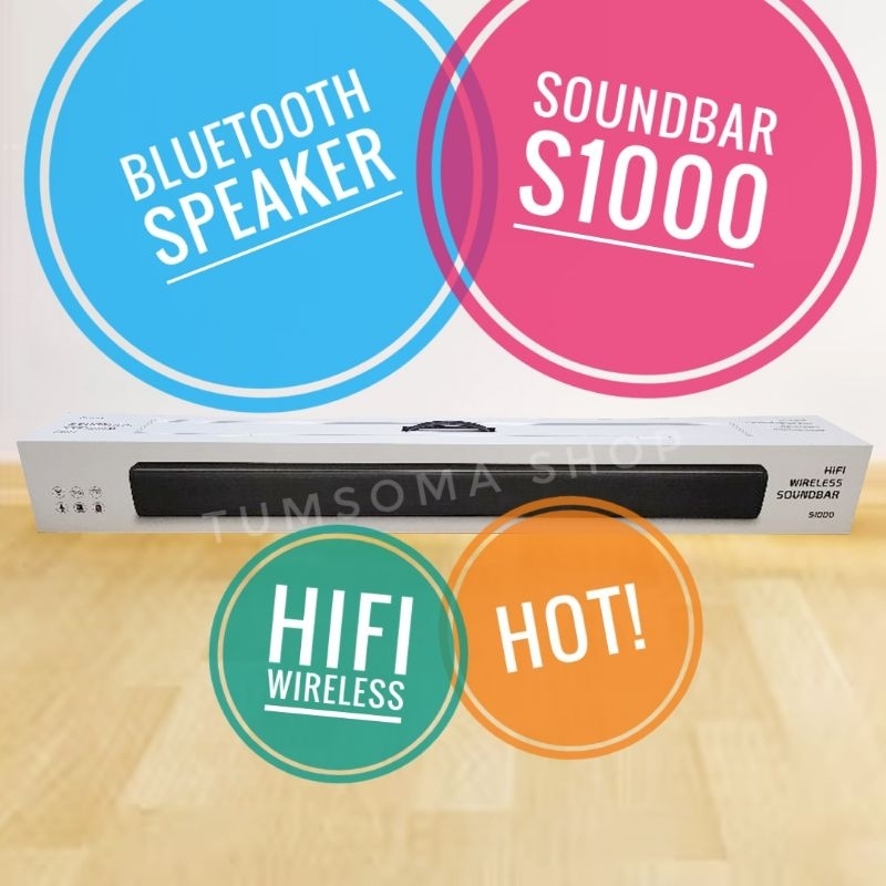 (พร้อมส่ง) HiFi Wireless Soundbar S1000 Bluetooth Speaker