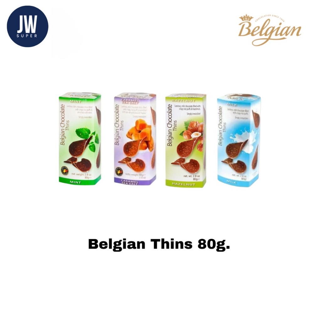 Belgian Chocolate Thins มันฝรั่งเคลือบช็อกโกแลต มี 4 รสชาติให้เลือก ขนาด 80 กรัม(g.) Made in Belgium