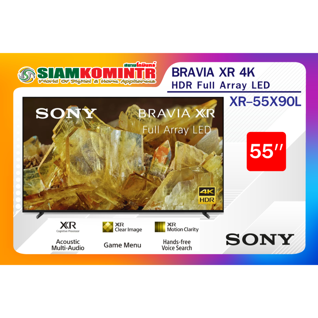 Sony รุ่น XR-55X90L (55") Google TV 4K รุ่นปี 2023 (ประกันศูนย์ Sony 3 ปี) ***สั่งได้ครั้งละ 1 ชิ้น 