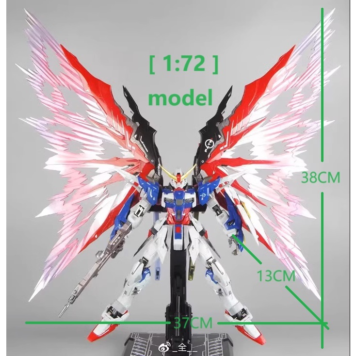 SPECIAL OFFER 合金机甲成品 MB 1:72命运 命运高达 带光翼 Finished alloy mecha MB 1:72 Destiny Gundam Destiny with lig