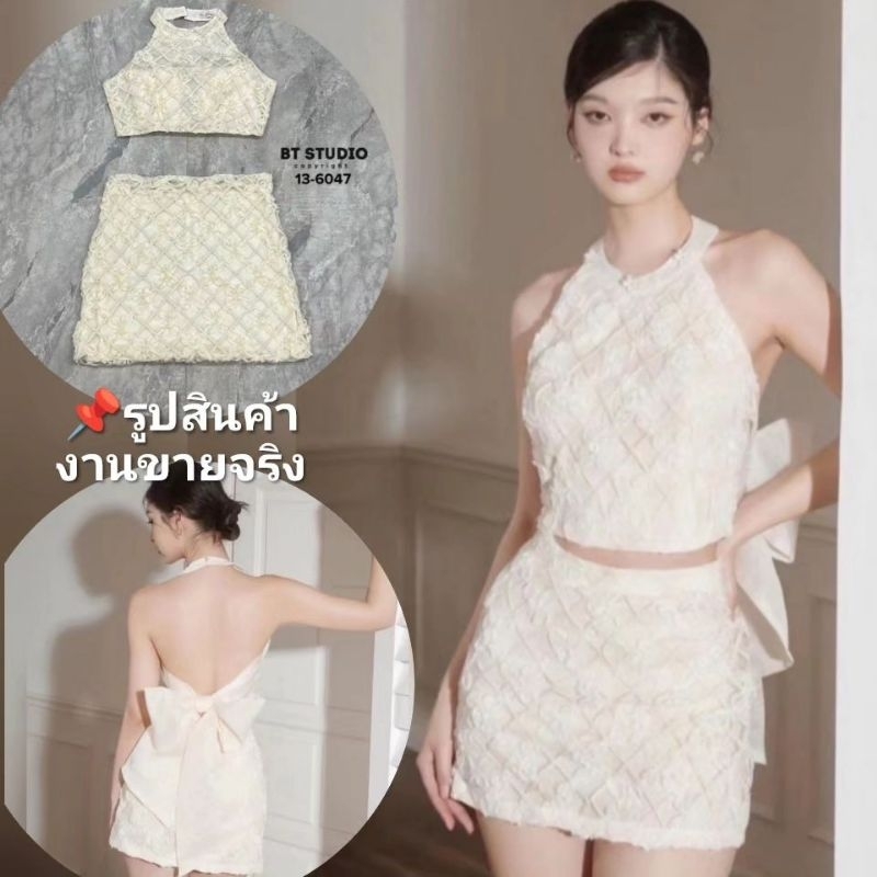 ชุดคุณภาพดี ตรงปก ร้านนี้มีเลย พร้อมส่ง-ไม่ต้องเช็ค *กดได้เลย*ส่งไวมาก เซทลูกไม้เว้าหลัง โบว์ ชุดไปงานสี ครีม Btstudio