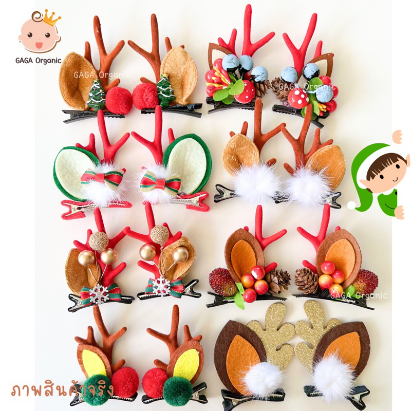 [Christmas]   กิ้บติดผมเด็ก กิ้บลูกสาว (2ชิ้น/แพ็ค) ราคา ถูกที่สุด ดีลบีเคเค แกลเลอรีภาพที่ 3