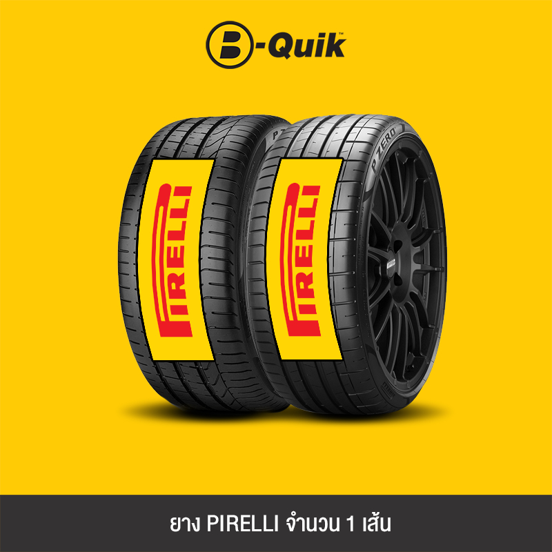 PIRELLI ยางรถยนต์ รุ่น P ZERO, P ZERO PZ4 RFT จำนวน 1 เส้น