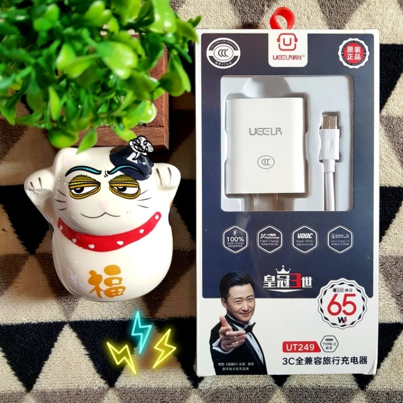 • ชุดชาร์จ Type C • Ueelr Charger Set Type C 65w