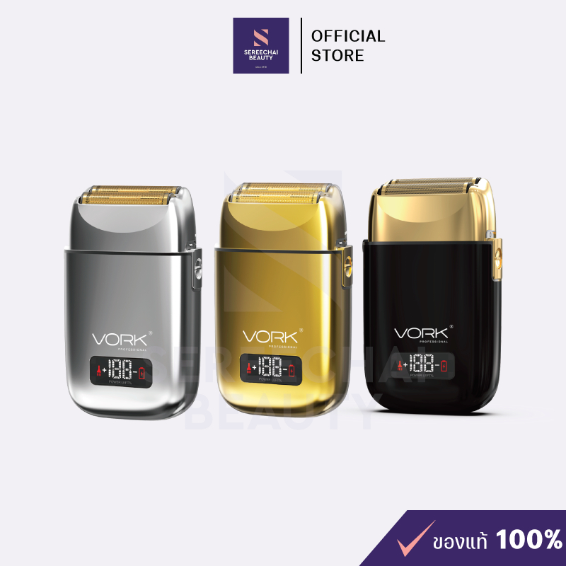 Vork Professional เครื่องโกนหนวดไร้สาย