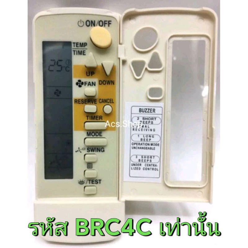 🛒พร้อมส่ง🛒 รีโมทเเอร์  ไดกิ้น Daikin รุ่น BRC4C