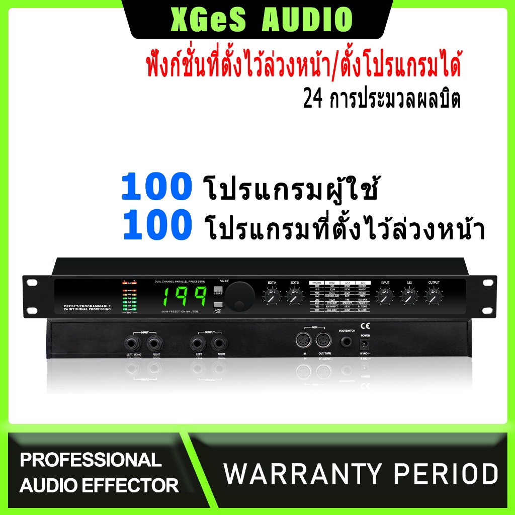 GTSVSOMA ®DSP9000+ เอฟเฟคเสียงร้อง เอฟเฟกต์ดิจิตอลเวที KTV เครื่องปรับเอฟเฟคเสียงร้อง เอฟเฟคไมค์ร้อง100 แบบเหมาะสำหรับมื