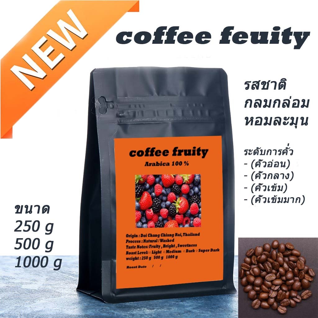 เมล็ดกาแฟ coffee feuity เมล็ดกาแฟเบลนด์โทนฟรุตตี้สายกาแฟดำ Fruity , Bright , Sweetness ฉ่ำๆ