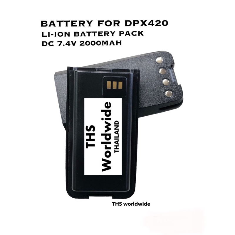 DPX420 ( DNB-36L / DNB-37L / DNB-38L ) Battery Pack Li-ion DC 7.4V 2000mAh วิทยุสื่อสาร