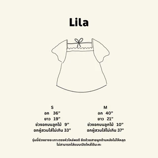 (จัดส่ง 19)Theremin Lila blouse เสื้อแขนกระดิ่งตกแต่งลูกไม้ (white lace)