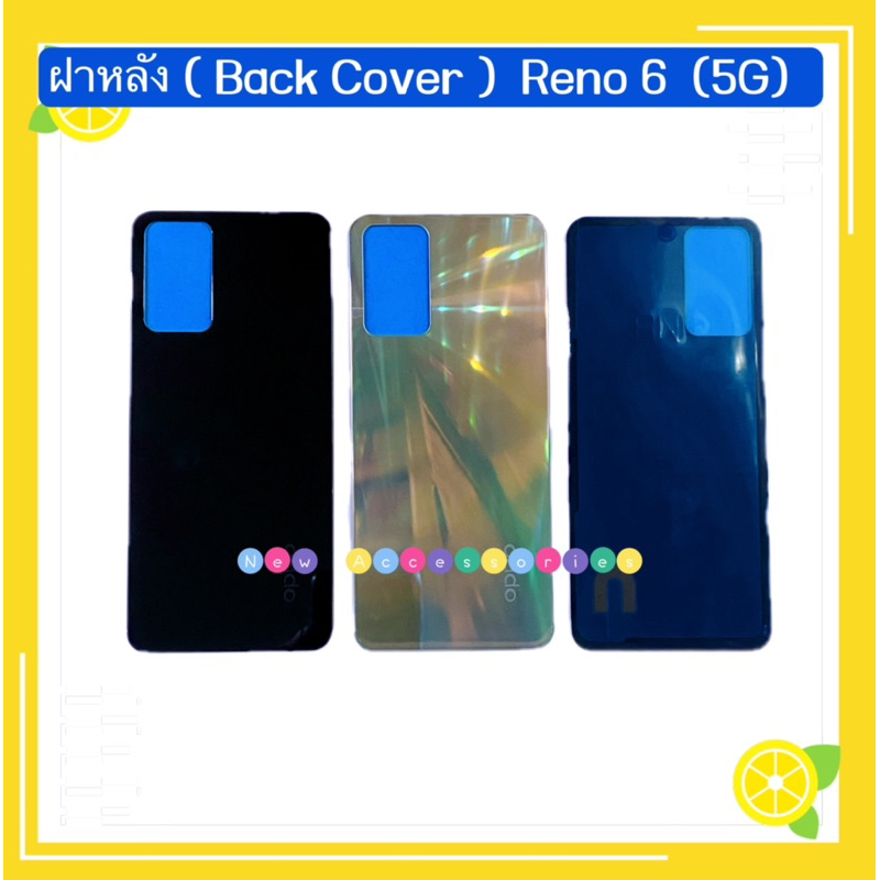 ฝาหลัง ( Back Cover ）Reno 6（ 5g ） ราคาถูก Shopee Lazada