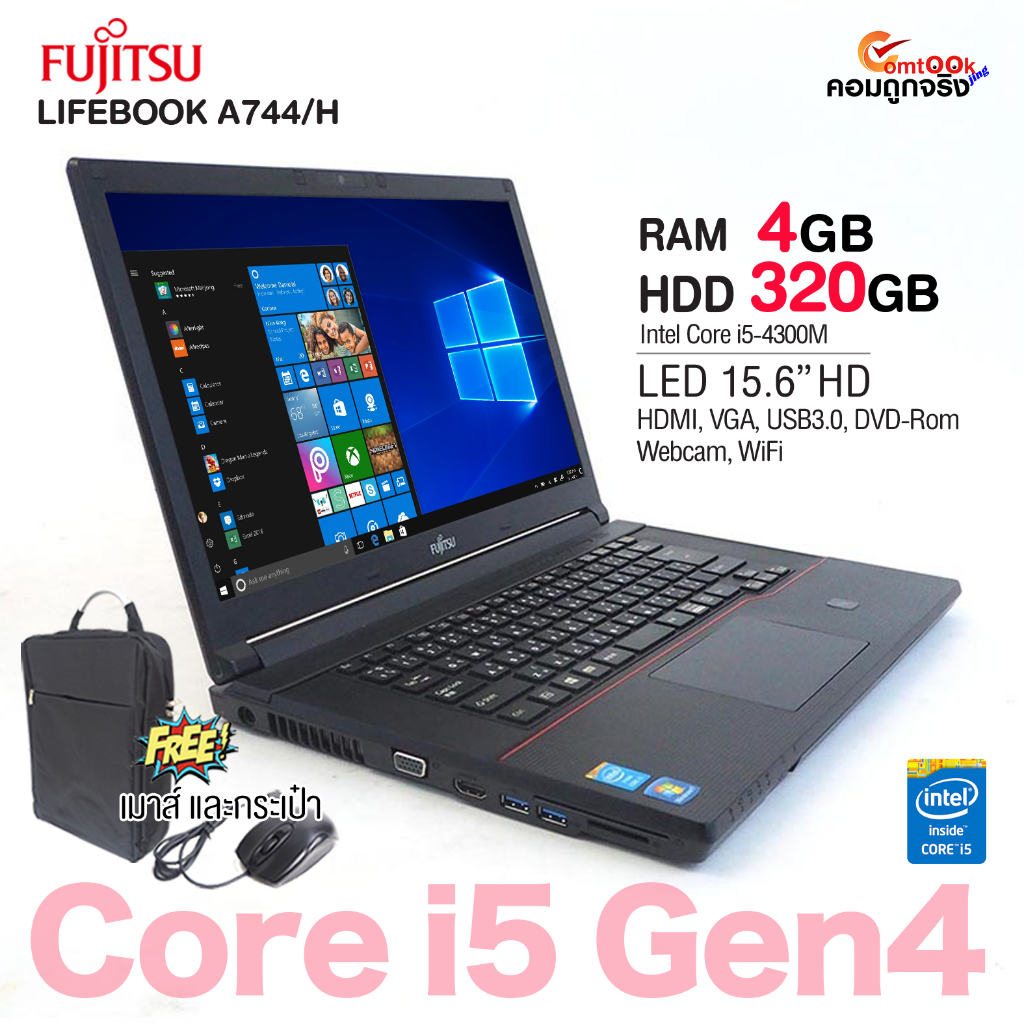 โน๊ตบุ๊ค (Notebook) Fujitsu Lifebook A744 Intel Core i5Gen4 / Ram 4GB / HDD 320GB "มือสอง, USED" By คอมถูกจริง