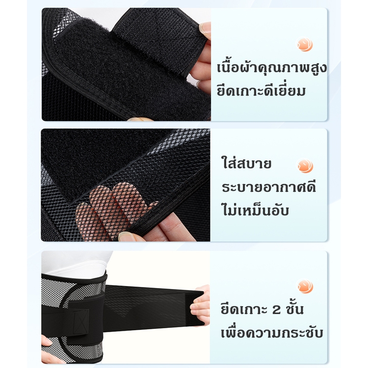 ที่พยุงหลัง ที่รัดเอว สายรัดเอว เข็มขัดพยุงหลัง สปริง 5 เส้น แก้ปวดหลัง บล็อกหลัง ยกของ ดัดหลังค่อม รูปที่ 3