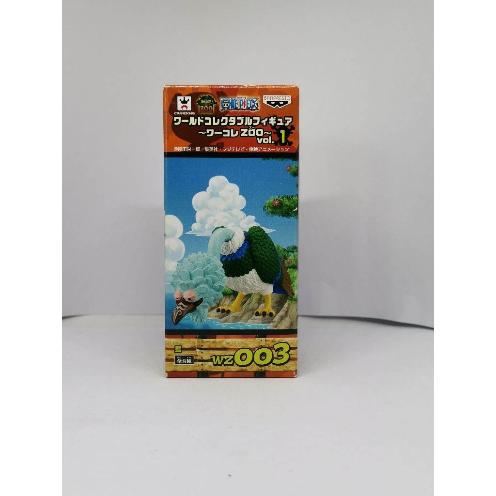 Banpresto WCF One Piece ZOO vol.1 WZ003 Bird
