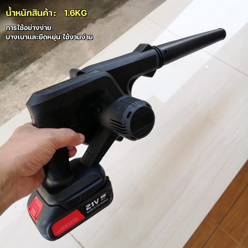 เครื่องเป่าลมไฟฟ้าและดูดฝุ่น Electric Blower thumbnail 8