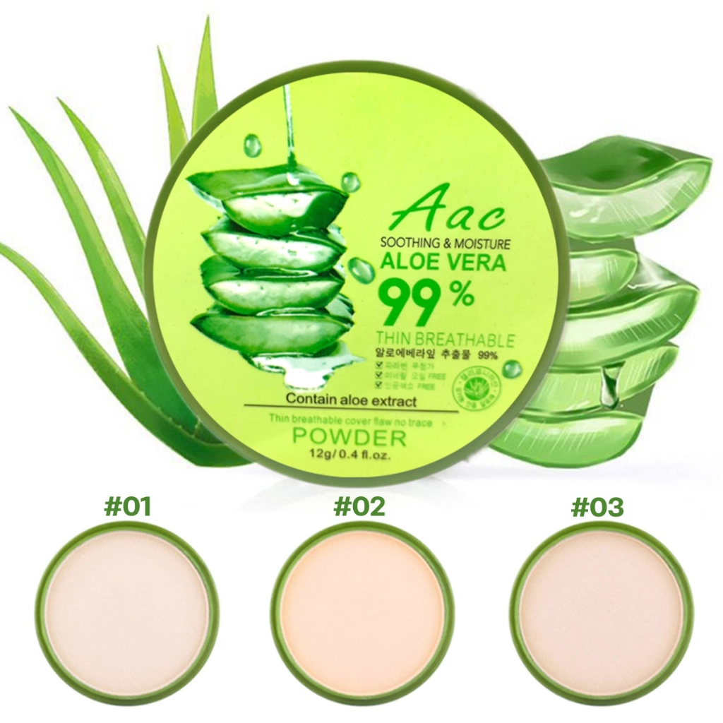 แป้ง Aac Aloe vera 99%  2 ชั้น ไม่มีกระจก