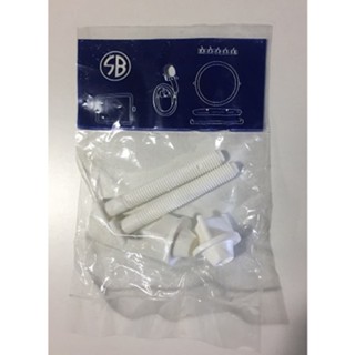 น็อตยึดฝาชักโครก K1200 SB