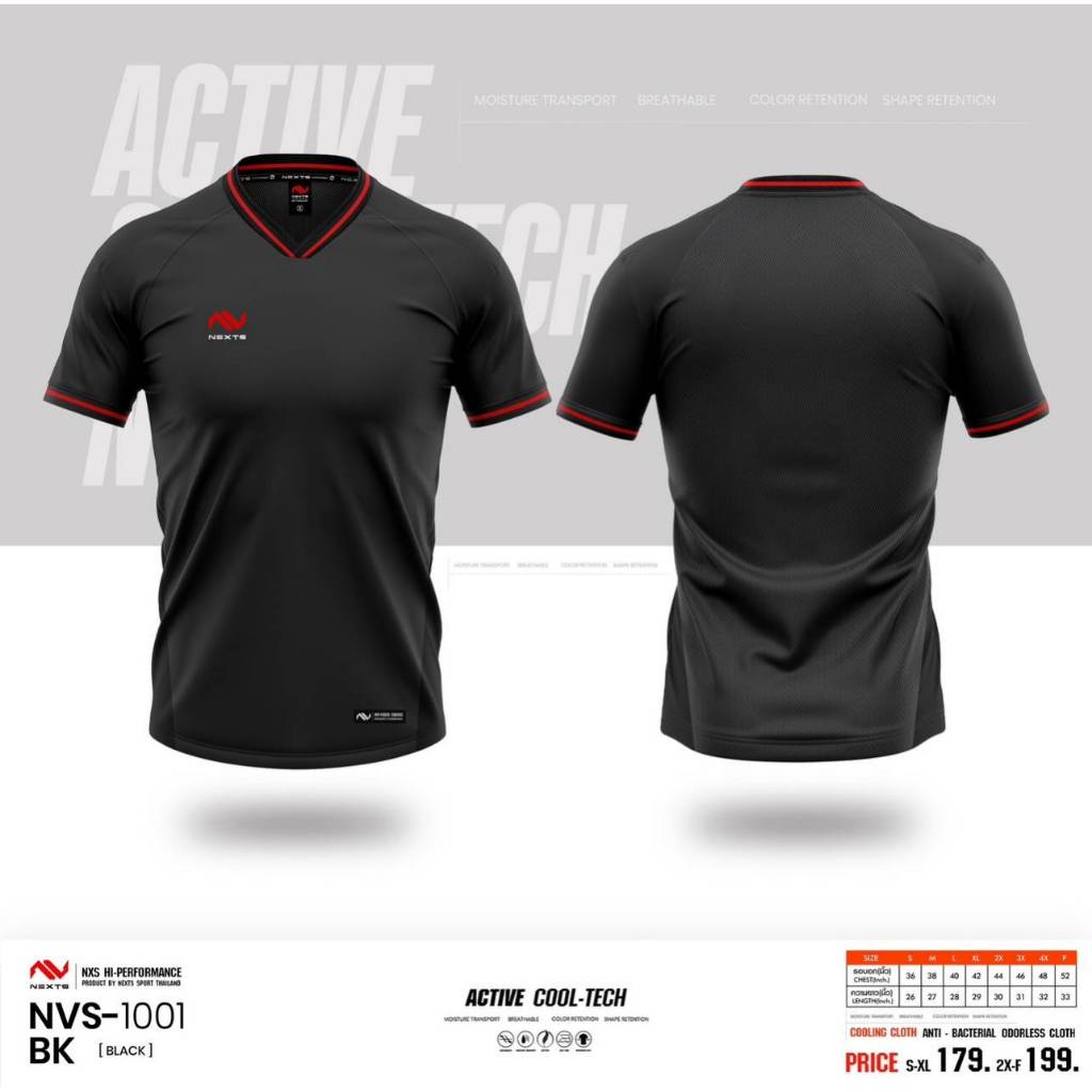 เสื้อคอวีทรงชาย/หญิง NEXTS รุ่น NVS-1001 สีเรียบ ใส่สบายแนวสปอร์ตของแท้100%