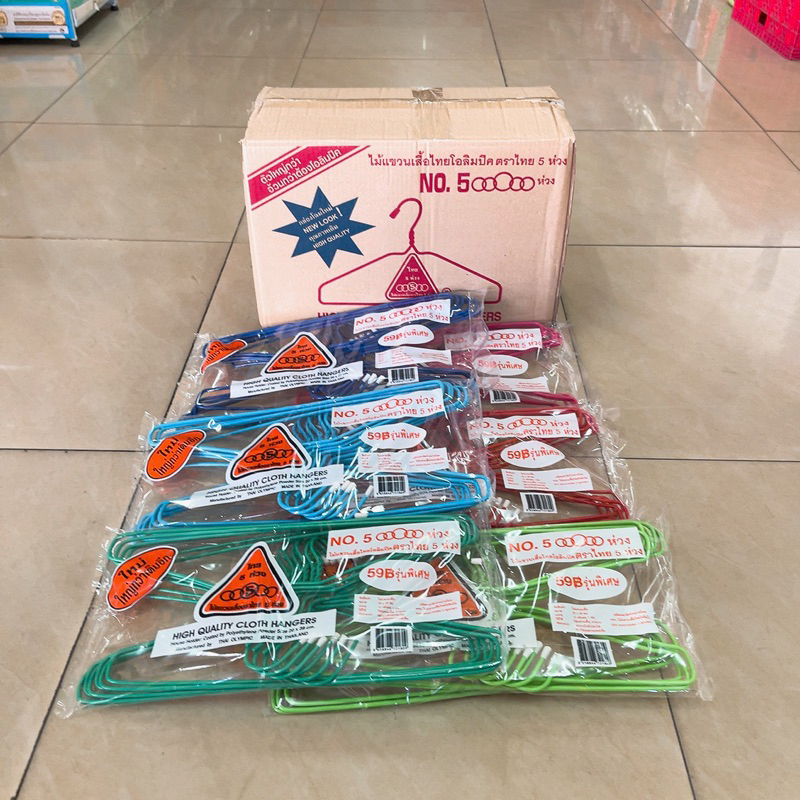 (ยกลัง)ไม้แขวนเสื้อNO.5ห่วง  12แพค/ลัง