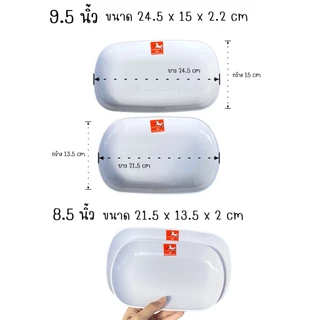 จานเปลเหลี่ยม 8.5นิ้ว / 9.5นิ้ว | พลาสติก ABS คุณภาพดี | สี: ดำ,ขาว,ส้ม,เขียว | จำหน่าย..6ใบ 12ใบ