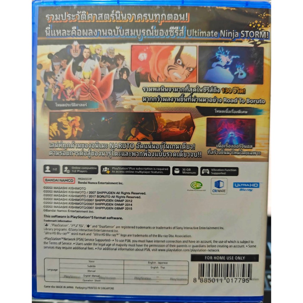 รองรับภาษาไทย PS5 NARUTO X BORUTO Ultimate Ninja STORM CONNECTIONS  มือหนึ่ง พร้อมส่ง - รูปที่ 2