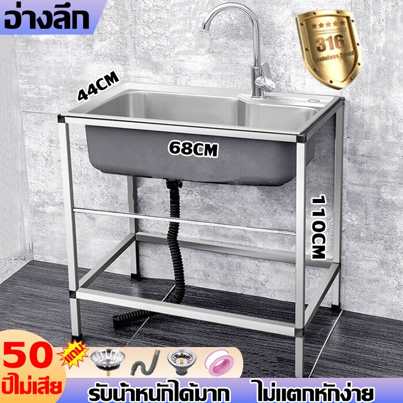 2024ซิงค์ล้างจาน สแตนเลส หนาขึ้น ชั้นตั้งของ อ่างล้างจาน ซิงค์ล้างมือ อ่างน้ำหลุมเดียว อ่างล้างหน้า kitchen sink 1 หลุม