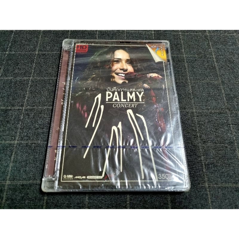 DVD คอนเสิร์ตนักร้องสาวสวยเสียงดี ปาล์มมี่ อีฟ ปานเจริญ "Palmy Concert กากากา"