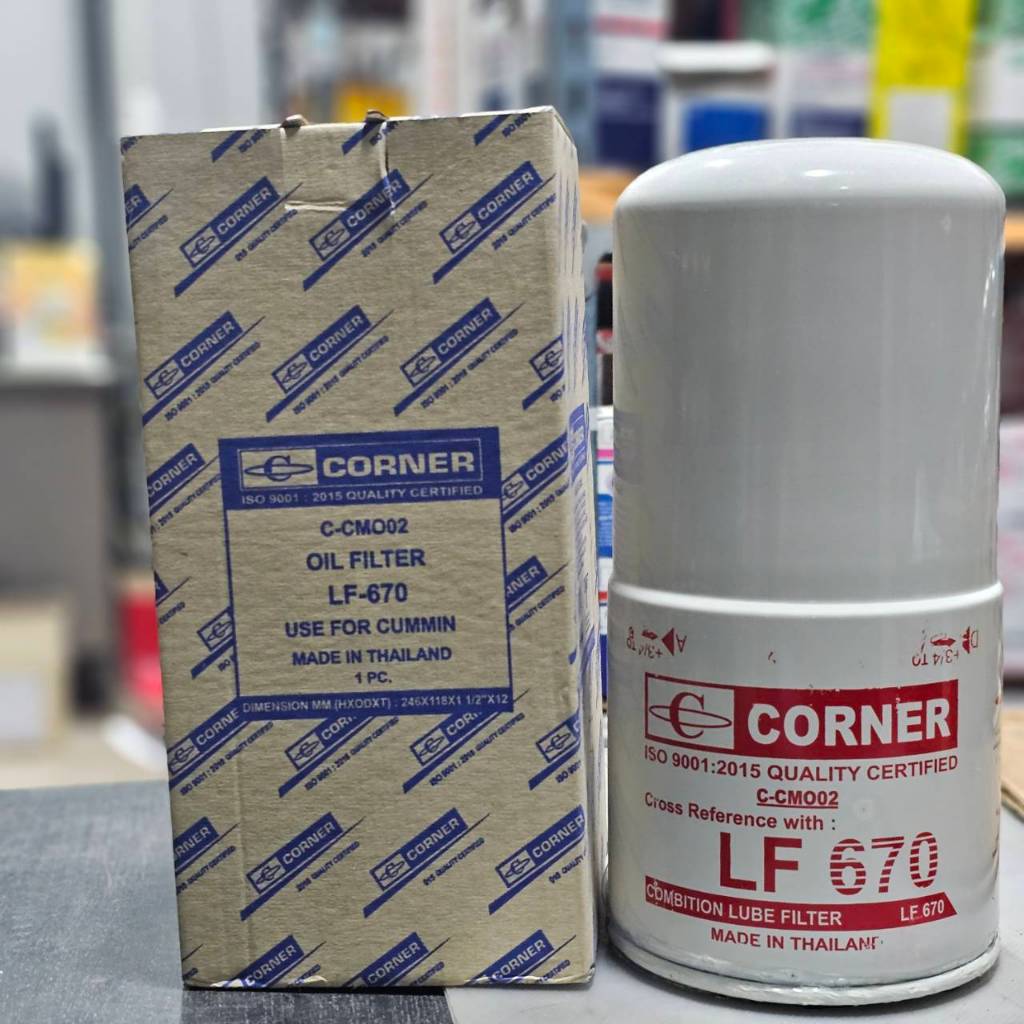 กรองไฮดรอลิครถเกี่ยว CUMMINGS สีขาว LF-670 CORNER