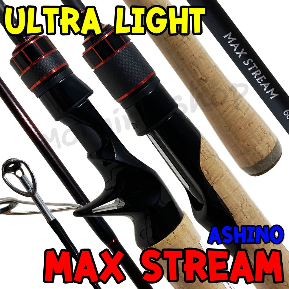 คันตีเหยื่อปลอม UL Ashino Max Stream