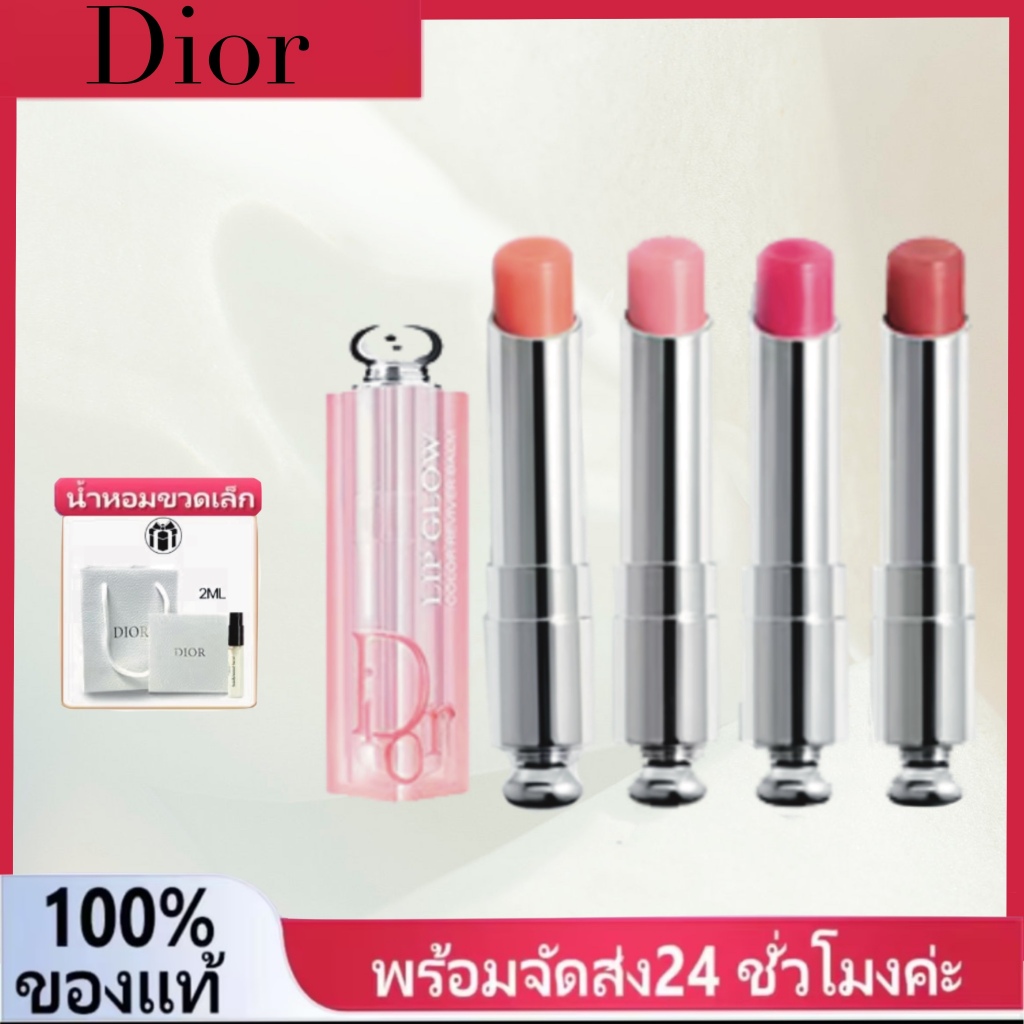【เวอร์ชั่นใหม่】Dior Addict Lip Glow #012#007#004#008#001 3.2g ลิปมัน dior ของแท้ เครื่องสําอาง ลิปสต