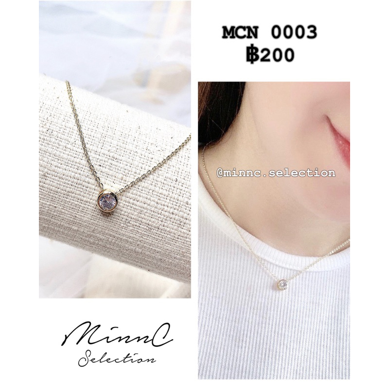 MinnC | สร้อยคอ Necklace MCN 0003