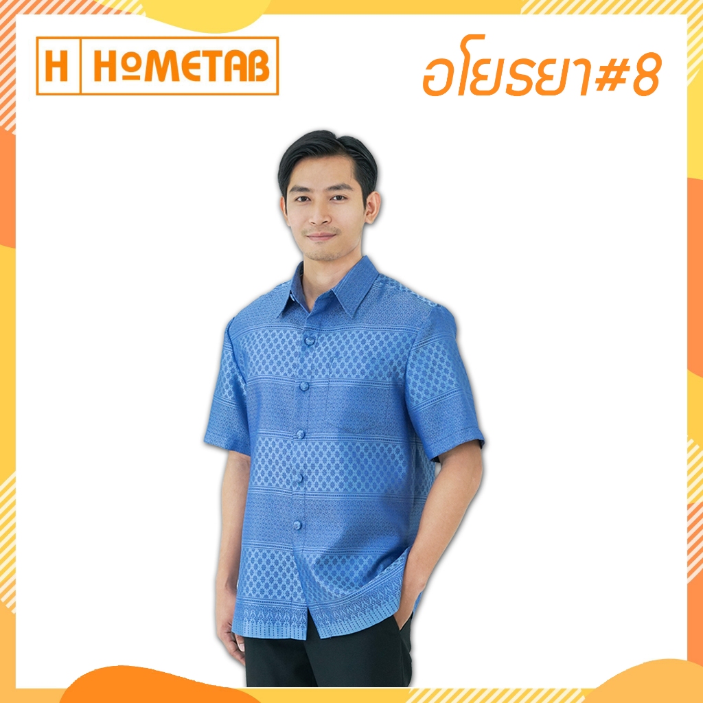 Petchara เสื้อเชิ้ตลายไทย ลายอโยธยา แขนสั้น ใส่ทำบุญ เสื้อผู้ชาย