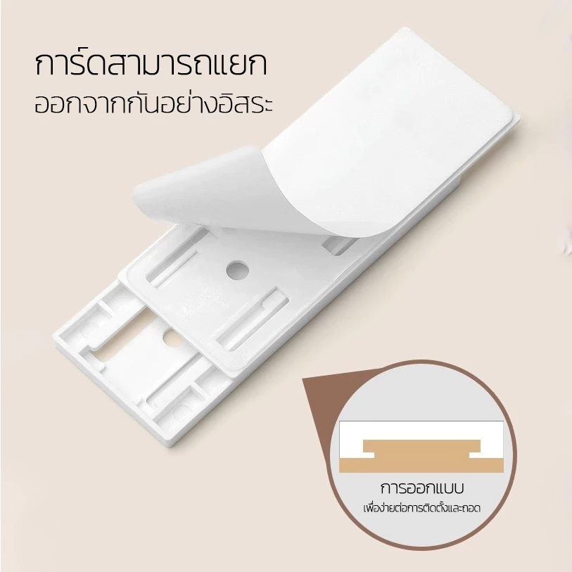 Power Socket Hold แผ่นติดรางปลั๊กไฟ ยึดปลั๊กแบบไม่ต้องเจาะกำแพง thumbnail 3